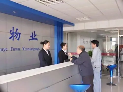 石家庄物业有哪些