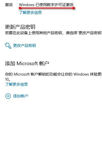 如何激活windows8.1企业版