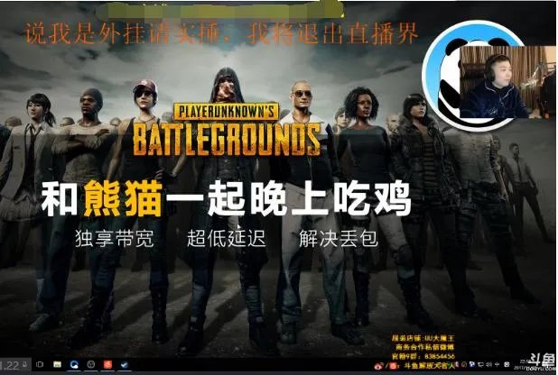 德云色又跟谁刚起来了？