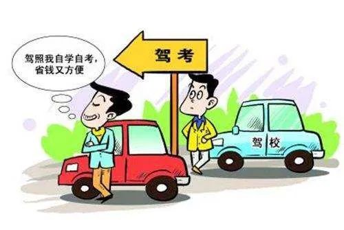 篡改驾驶培训学时会被处罚吗？