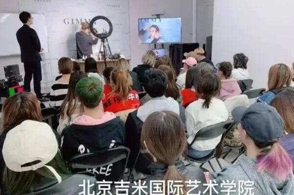 十佳化妆培训学校排名—化妆培训学校十大名校