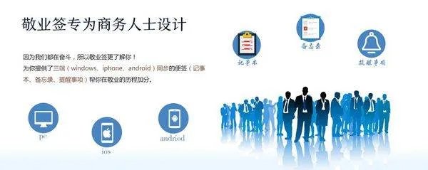 怎样在电脑桌面设置便签