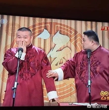 德云社里面的新段子都是自己研究出来的吗？