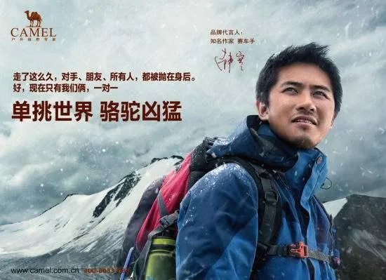 国内比较有名的户外品牌有哪些?