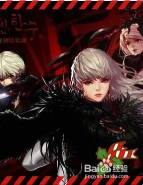 韩服dnf女鬼剑装备