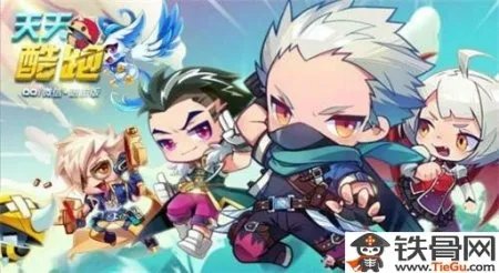 天天酷跑雷焰狮王高分五角星分析