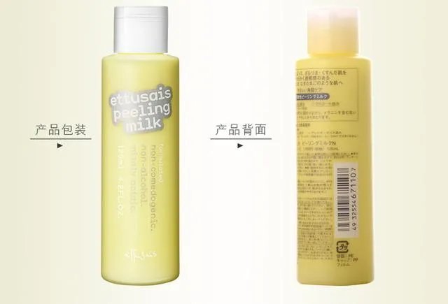 去死皮的哪种产品好？