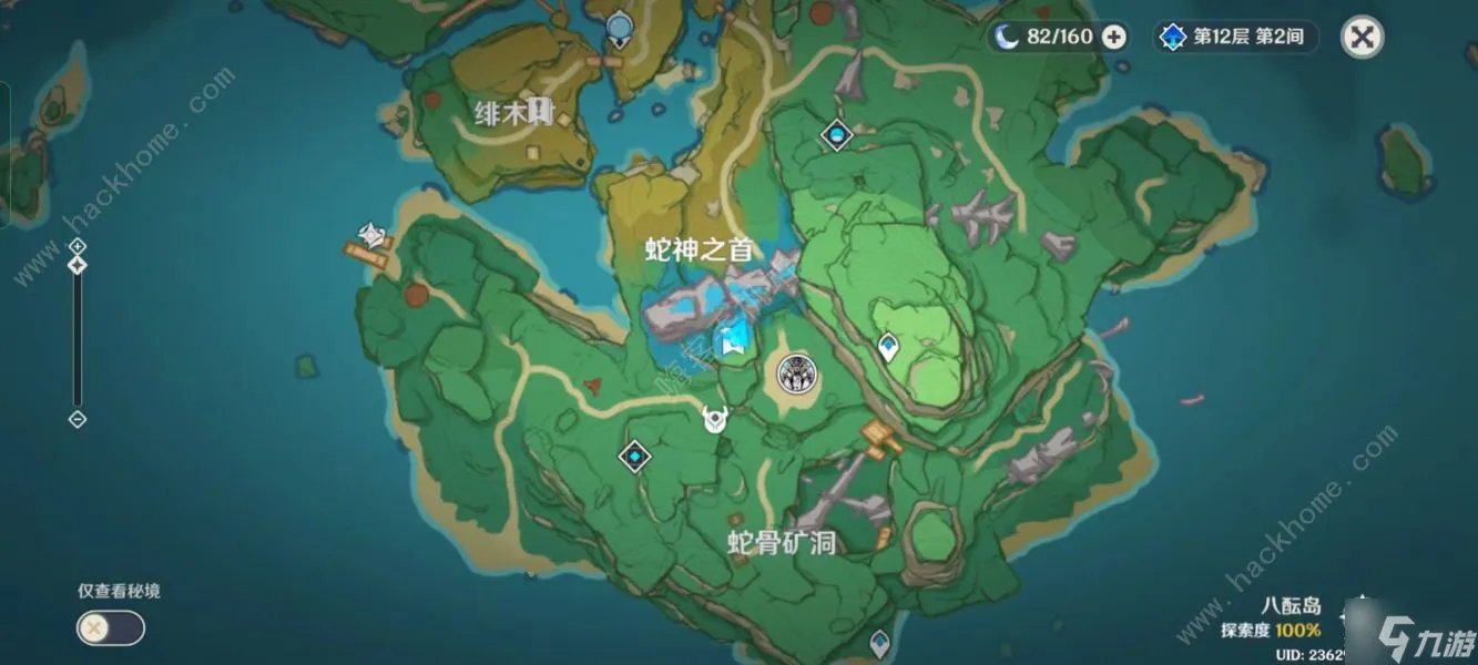 原神蛇神之首神龛隐藏任务攻略 无灵魂处的灵魂成就怎么解锁