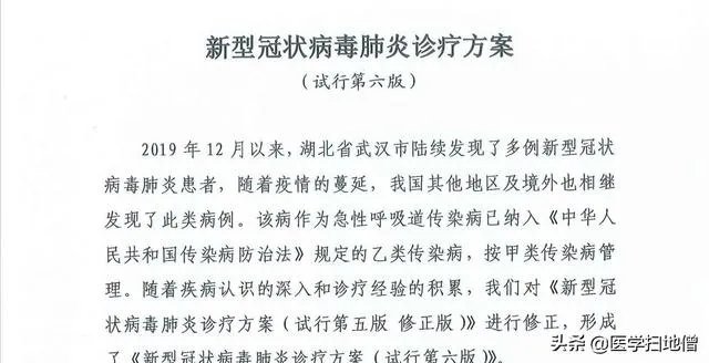 谁能解释一下昨天19号湖北省的新增病例统计是如何计算的，一头雾水？
