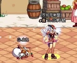 DNF怎么摆摊卖东西