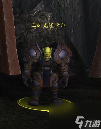 魔兽世界鬼灵战马怎么获取 平民幽灵坐骑获取流程 已推荐