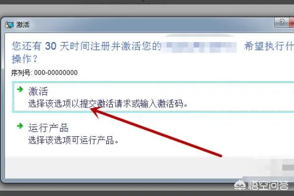 cad2010注册机使用方法？