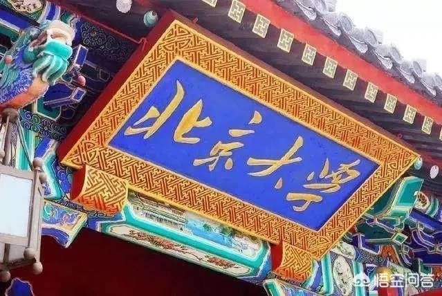 北大清华录取学生按各省、市的人口比例来录取吗?