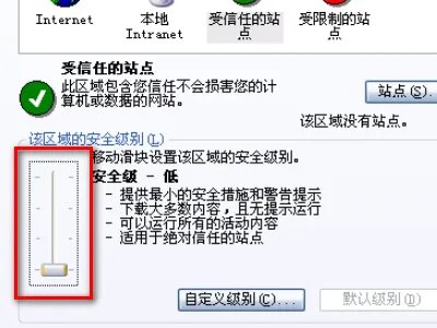 OA设置服务器地址