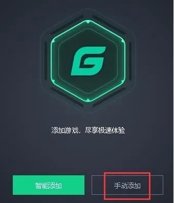 上网加速器免费