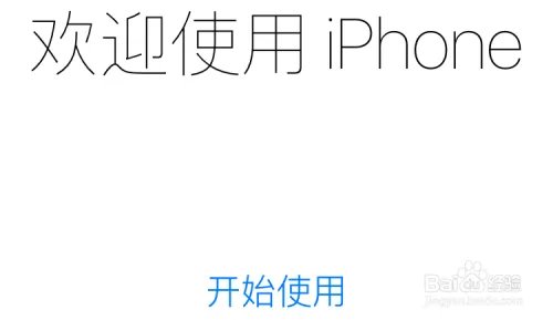 iOS9.1固件下载,iOS9.1正式版更新详细图文教程