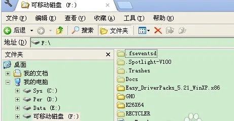 u盘不显示部分文件夹, 怎么处理?