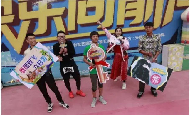 快乐向前冲2017冠军是谁？