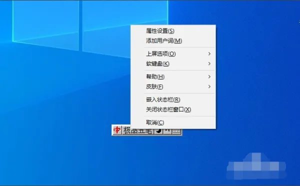 极品五笔怎么用？（五笔的打字方法）