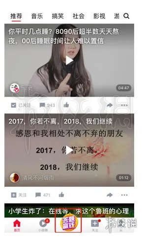 《百万英雄》西瓜视频在哪里 进入方法及复活码连续使用技巧