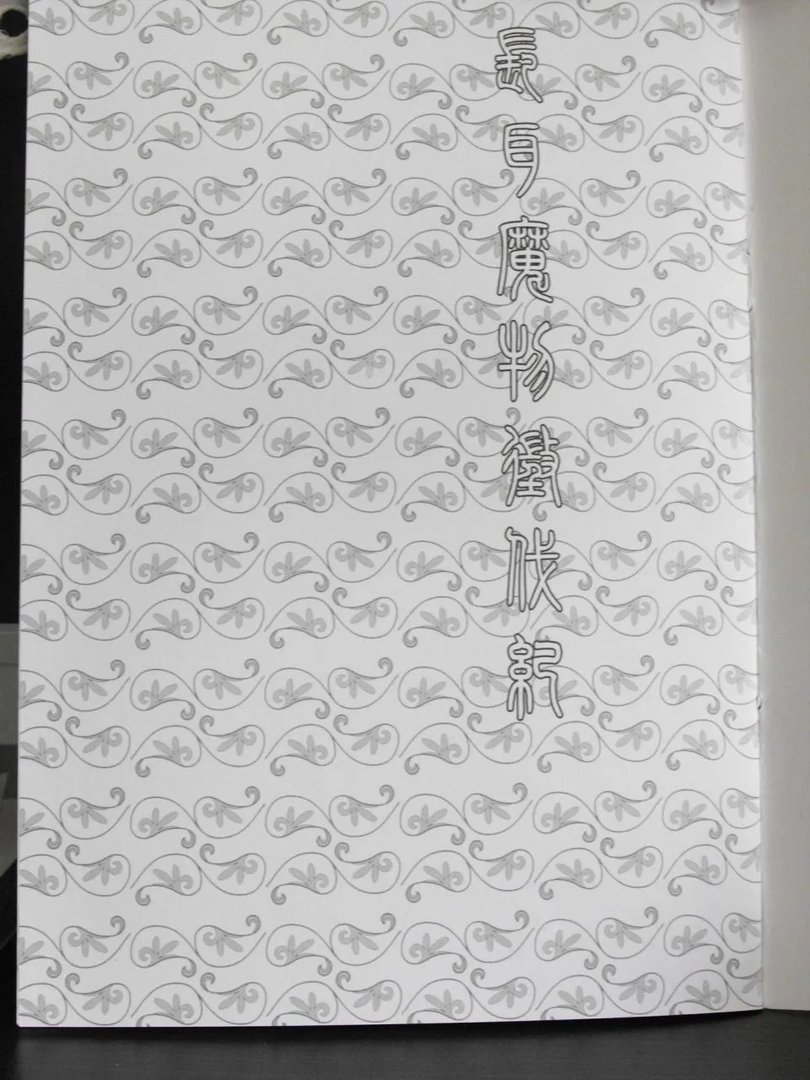 【急需】告诉我有关骸云同人漫的名字