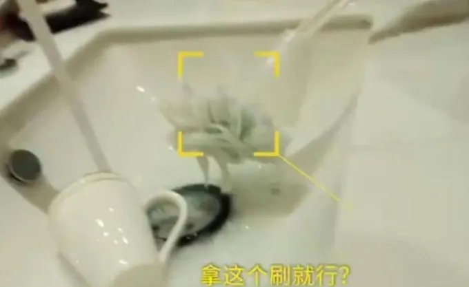 CRT阿姨为什么用浴巾擦地