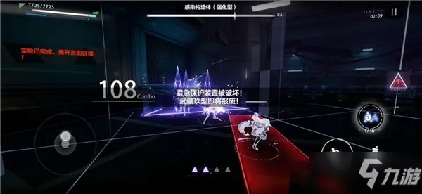 《战双帕弥什》迷境刻痕21号间章隐藏剧情怎么触发 触发教程攻略