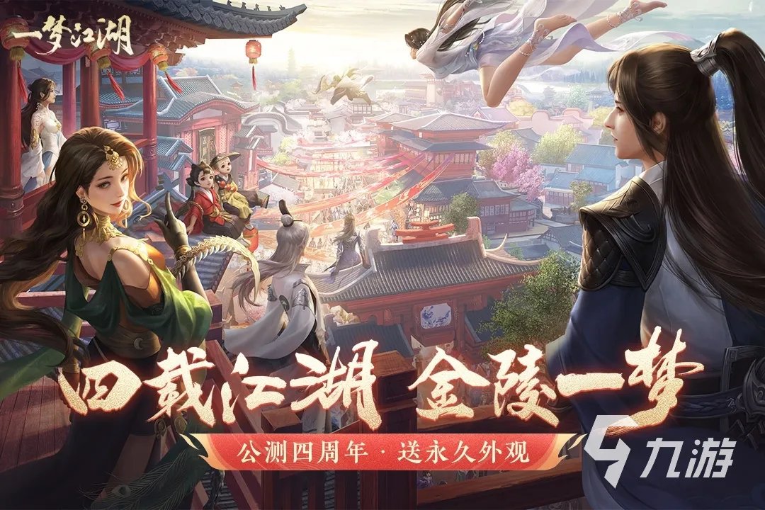 2020年最新3d大型网络游戏有哪些 好玩的3D网游推荐