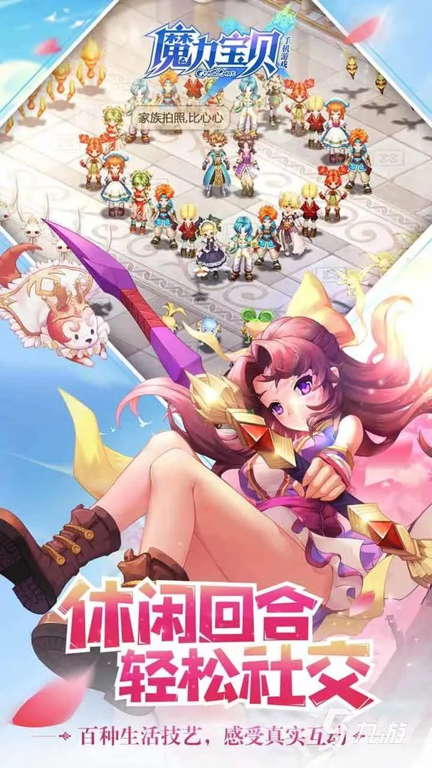 魔力宝贝怀旧帐号交易怎么交易 正规流程账号交易软件下载推荐