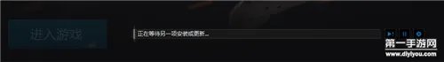 守望先锋正在等待另一项安装或更新的解决方法_守望先锋手游