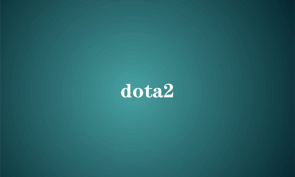 dota2