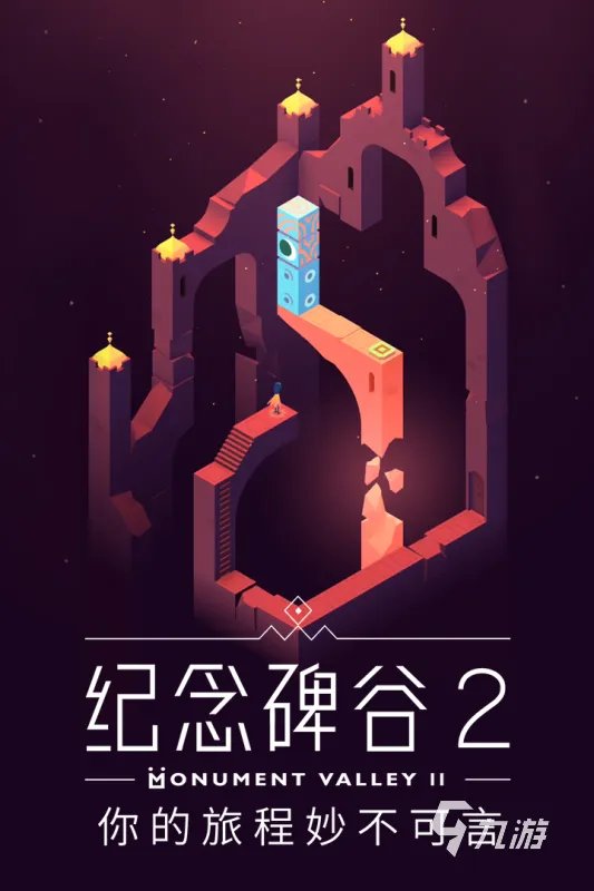 十大适合平板玩的大型单机游戏2021 好玩的单机游戏推荐