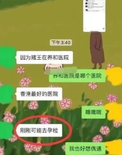何猷君否认奚梦瑶怀二胎是怎么回事 何猷君为什么否认奚梦瑶怀二胎