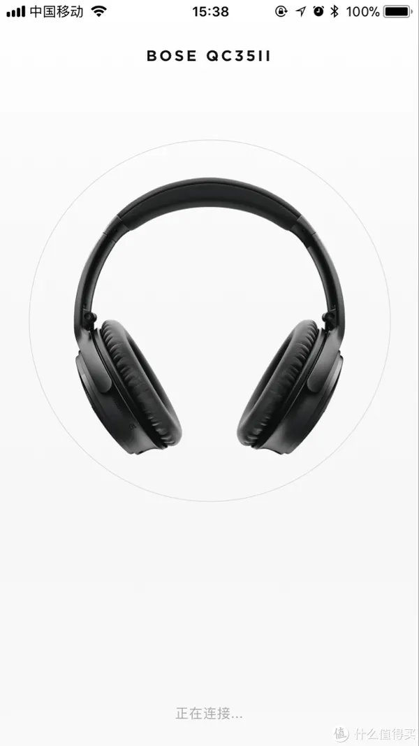 这个世界安静了？用了1个月的Bose QC35II代 降噪耳机的一些总结