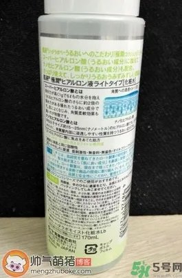 肌研日本和国产的区别 肌研真假鉴别