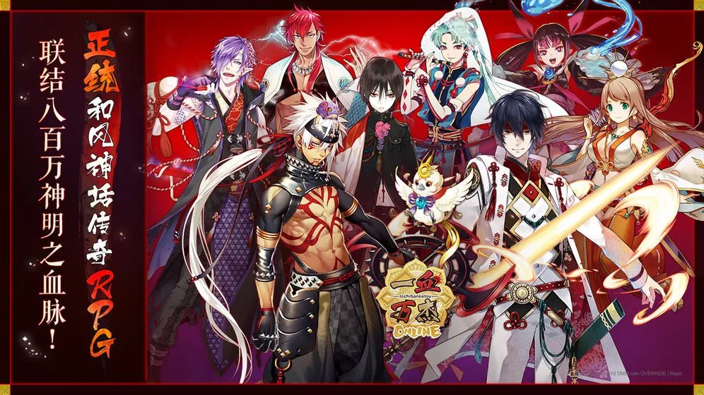 一血万杰一骑当千刻印详细讲解