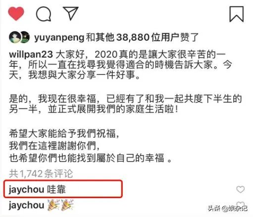 如何看待王思聪说潘玮柏的老婆是Amy的一名大将?