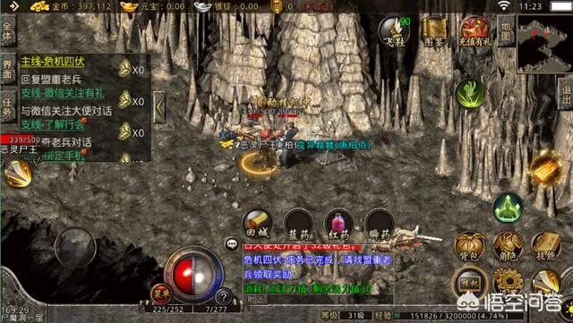 传奇私服手机版发布网