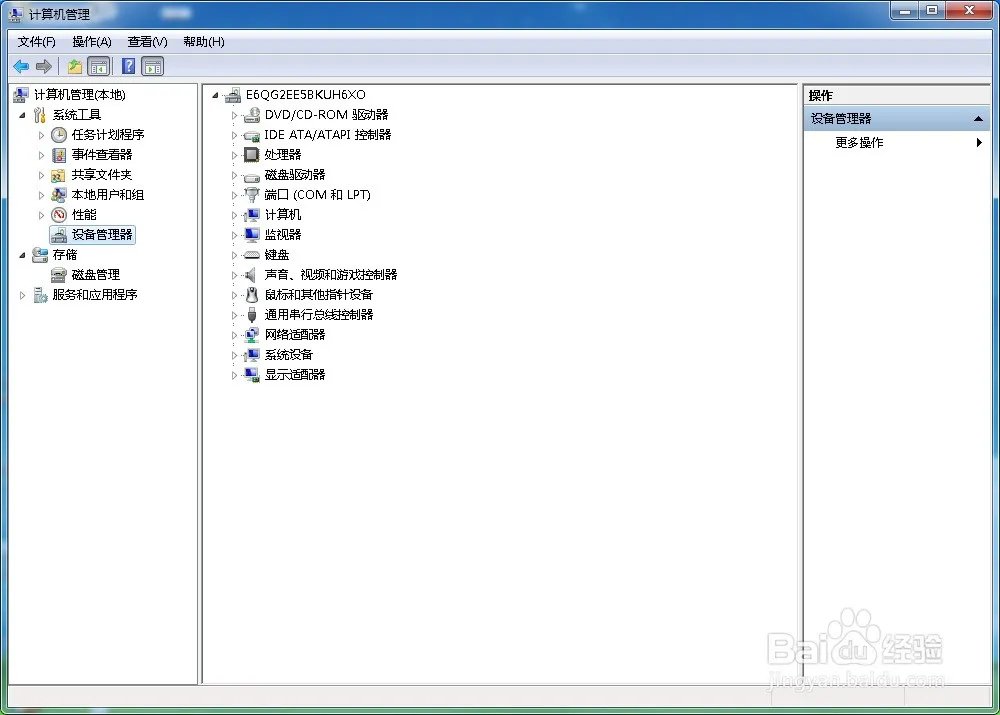 电脑64位系统cpu要求