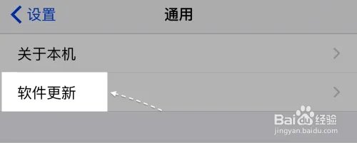 iOS9.1固件下载,iOS9.1正式版更新详细图文教程