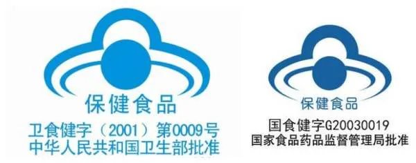 国家保健品查询入口