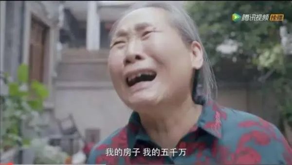 《安家》老洋房原型故事曝光，为何老太太霸占他人房子还理所应当的要钱?