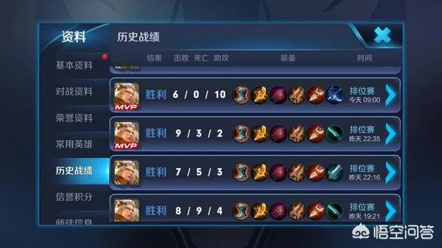 《王者荣耀》中后羿对上王昭君是不是无解？为什么？