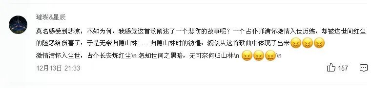 王者荣耀最新登陆界面的音乐是什么？