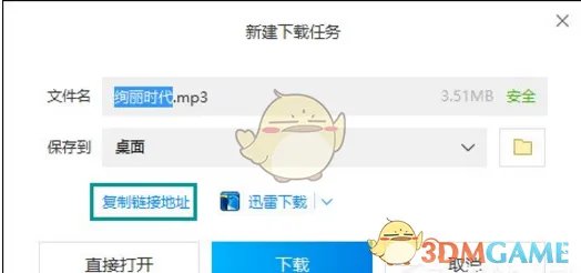《QQ空间》免费添加背景音乐方法介绍