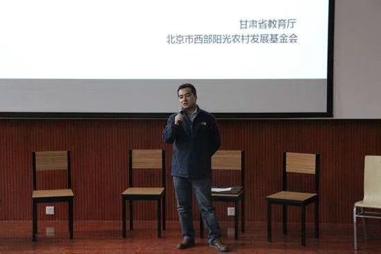 特岗教师的论坛