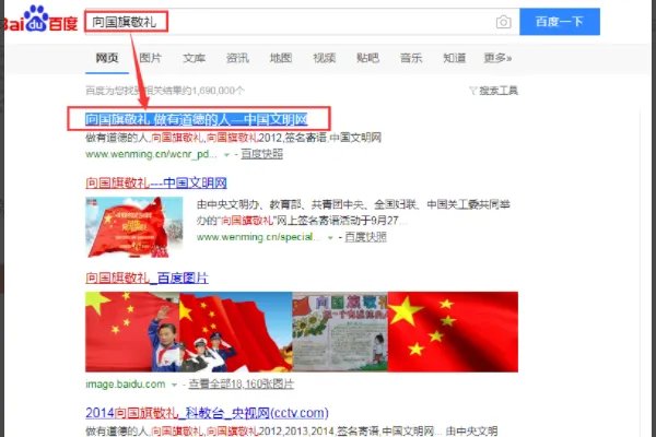 中国文明网登录平台