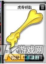 qq飞车飞虎王怎么开 qq飞车开飞虎王技巧