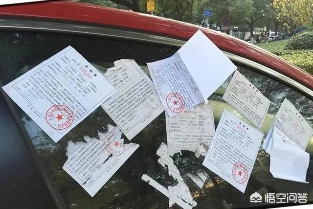 把别人的违章停车罚单贴在自己的车上，能逃过处罚吗？