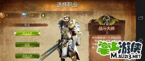 《地牢猎手4》图文通关流程攻略之角色技能介绍